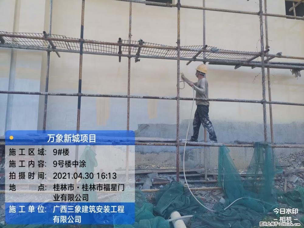 【广西三象建筑安装工程有限公司】万象新城项目 - 家居生活 - 呼和浩特生活社区 - 呼和浩特28生活网 hu.28life.net