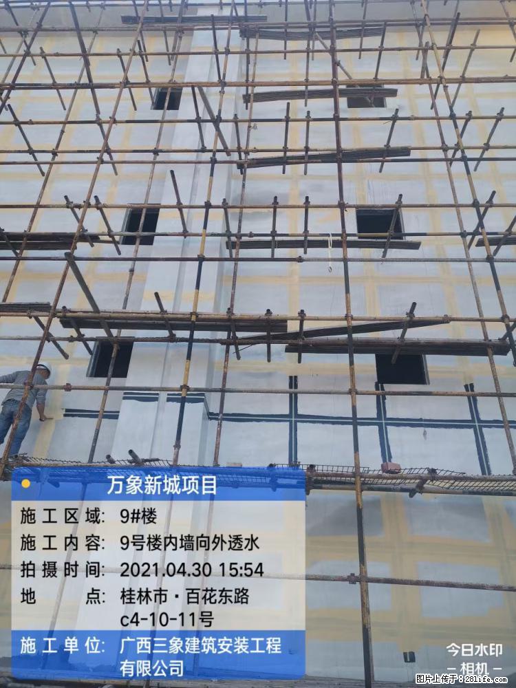 【广西三象建筑安装工程有限公司】万象新城项目 - 家居生活 - 呼和浩特生活社区 - 呼和浩特28生活网 hu.28life.net