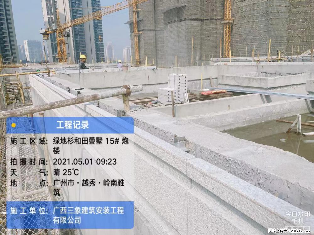 【广西三象建筑安装工程有限公司】绿地衫和田叠墅项目 - 家居生活 - 呼和浩特生活社区 - 呼和浩特28生活网 hu.28life.net