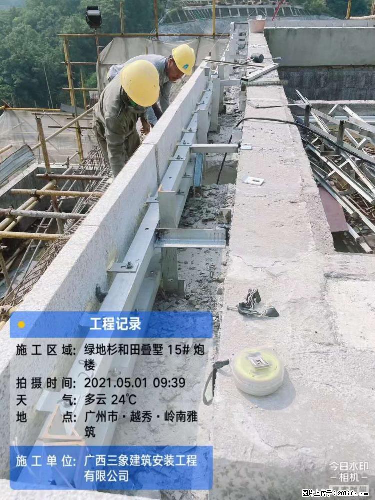 【广西三象建筑安装工程有限公司】绿地衫和田叠墅项目 - 家居生活 - 呼和浩特生活社区 - 呼和浩特28生活网 hu.28life.net