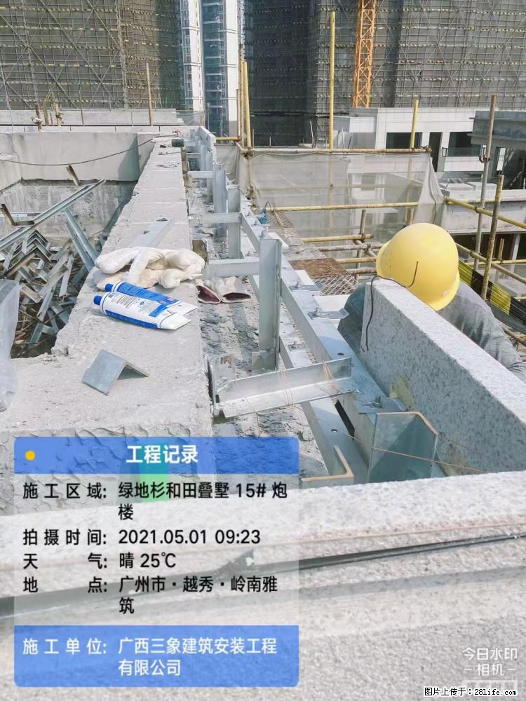 【广西三象建筑安装工程有限公司】绿地衫和田叠墅项目 - 家居生活 - 呼和浩特生活社区 - 呼和浩特28生活网 hu.28life.net