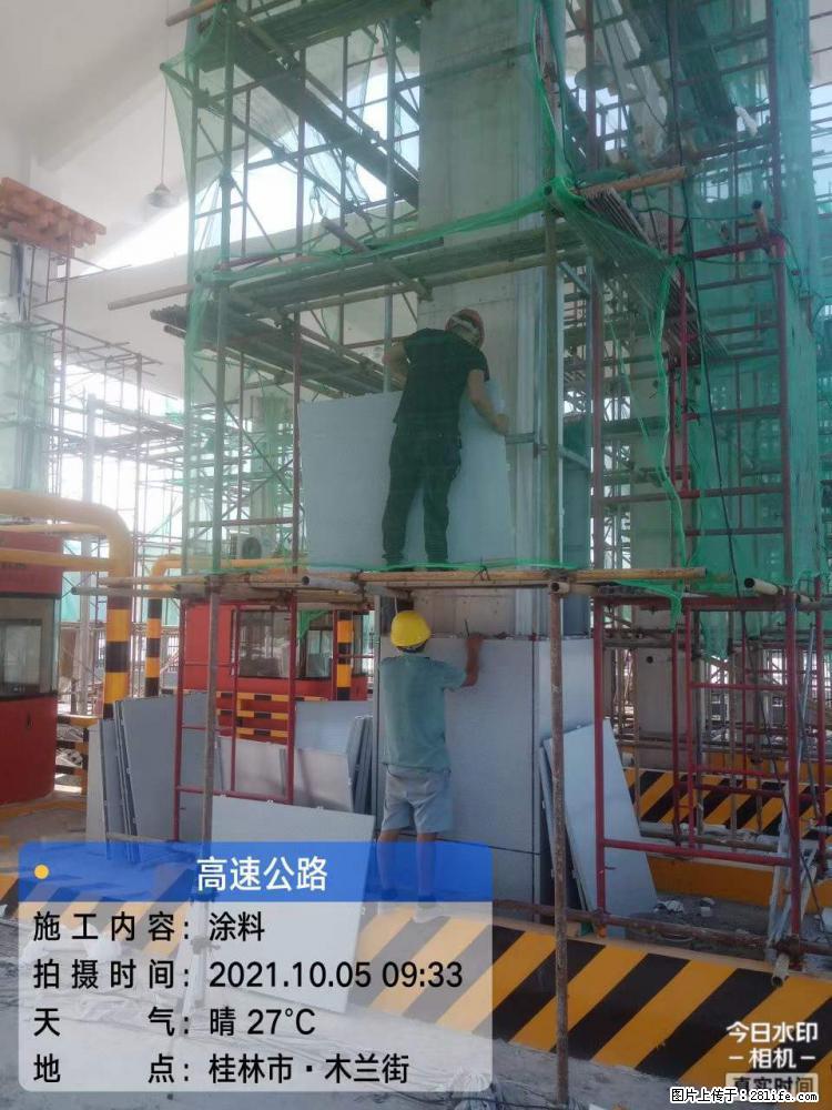 【桂林三象建筑材料有限公司】铝单板外装工程 - 新手上路 - 呼和浩特生活社区 - 呼和浩特28生活网 hu.28life.net