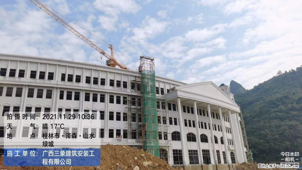 【广西三象建筑安装工程有限公司】幼儿园外墙装饰工程 - 灌水专区 - 呼和浩特生活社区 - 呼和浩特28生活网 hu.28life.net
