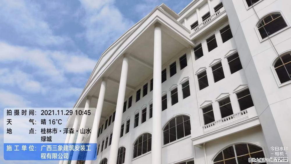 【广西三象建筑安装工程有限公司】幼儿园外墙装饰工程 - 灌水专区 - 呼和浩特生活社区 - 呼和浩特28生活网 hu.28life.net