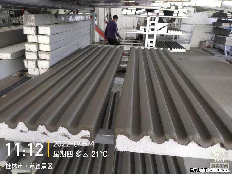 【桂林三象建筑材料有限公司】EPS装饰构件生产中 - 家居生活 - 呼和浩特生活社区 - 呼和浩特28生活网 hu.28life.net