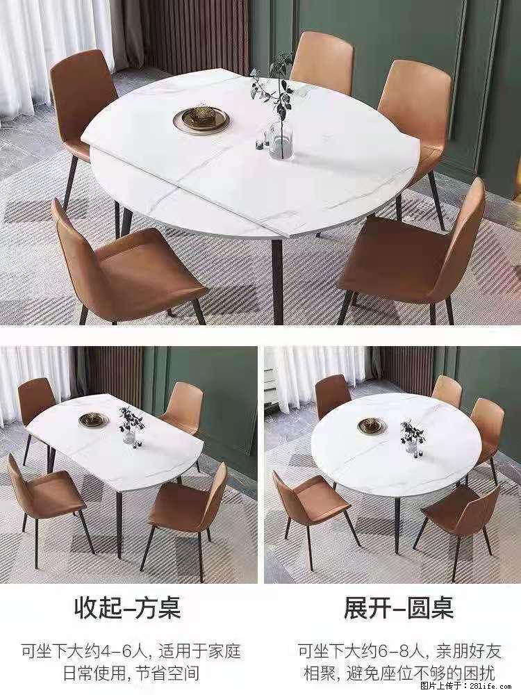 1桌+6椅，1.35米可伸缩，八种颜色可选，厂家直销 - 各类家具 - 居家生活 - 呼和浩特分类信息 - 呼和浩特28生活网 hu.28life.net