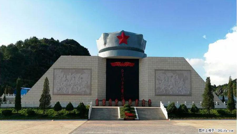 湘江战役新圩阻击战酒海井红军纪念园 - 游山玩水 - 呼和浩特生活社区 - 呼和浩特28生活网 hu.28life.net
