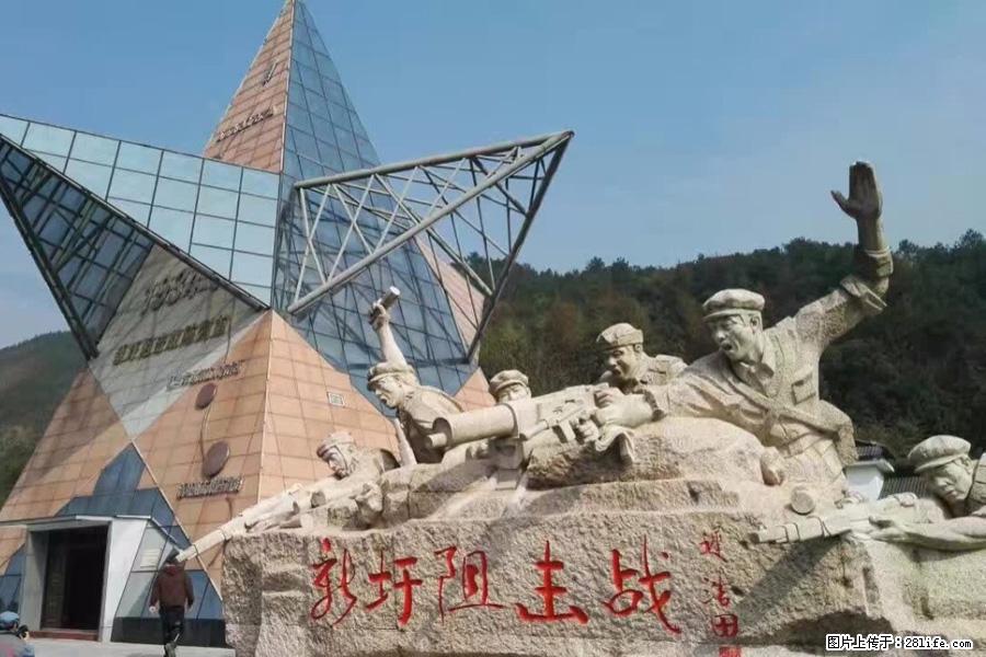 湘江战役新圩阻击战酒海井红军纪念园 - 游山玩水 - 呼和浩特生活社区 - 呼和浩特28生活网 hu.28life.net