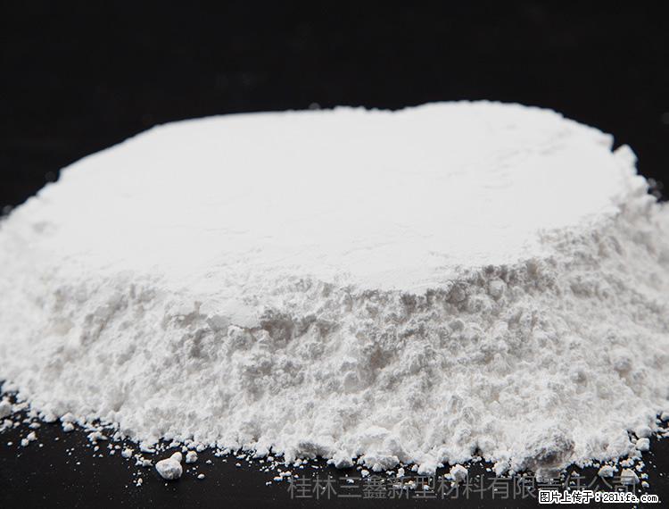 【桂林三鑫新型材料】600目重质碳酸钙 方解石粉重钙粉 - 灌水专区 - 呼和浩特生活社区 - 呼和浩特28生活网 hu.28life.net