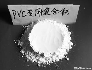 【桂林三鑫新型材料】电线电缆专用复合钙 超细改性碳酸钙 - 呼和浩特28生活网 hu.28life.net