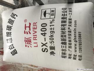 【桂林三鑫新型材料】400目重质碳酸钙 方解石粉重钙粉 - 呼和浩特28生活网 hu.28life.net