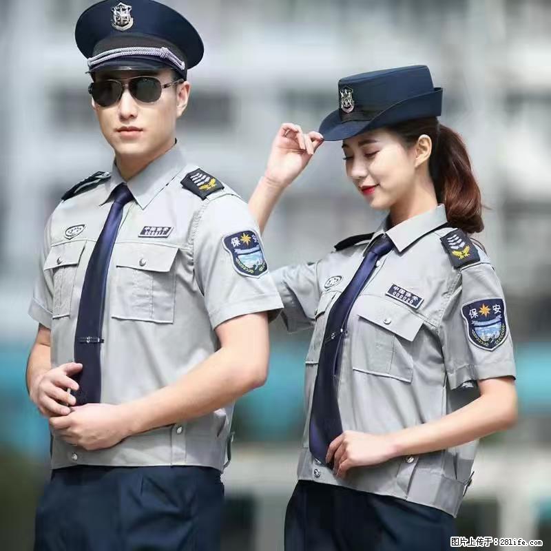 上海：招保安 - 职场交流 - 呼和浩特生活社区 - 呼和浩特28生活网 hu.28life.net
