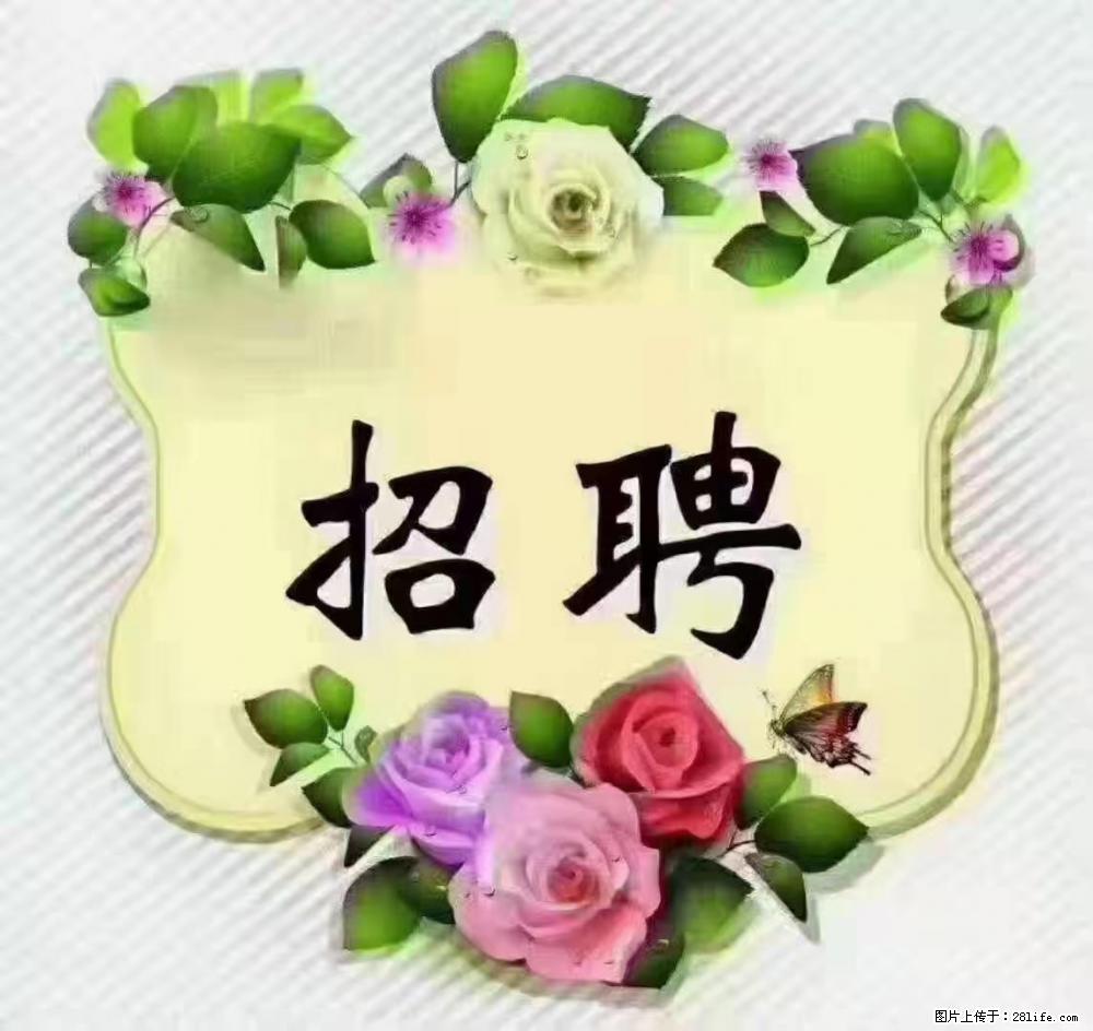 上海普陀，招聘：全能阿姨，工资待遇 9000-10000，做六休一 - 职场交流 - 呼和浩特生活社区 - 呼和浩特28生活网 hu.28life.net