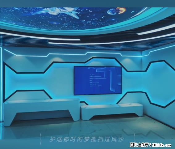 【贵州中汇联瑞科技有限公司】 专业做班班通、校园广播、校园监控、校园门禁道闸、学校大礼堂等 - 新手上路 - 呼和浩特生活社区 - 呼和浩特28生活网 hu.28life.net