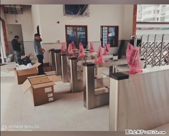 【贵州中汇联瑞科技有限公司】 专业做班班通、校园广播、校园监控、校园门禁道闸、学校大礼堂等 - 新手上路 - 呼和浩特生活社区 - 呼和浩特28生活网 hu.28life.net