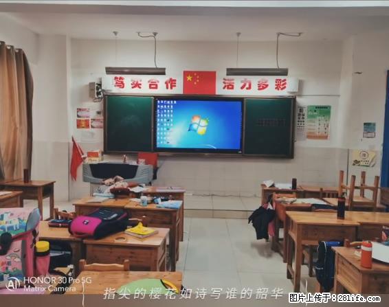【贵州中汇联瑞科技有限公司】 专业做班班通、校园广播、校园监控、校园门禁道闸、学校大礼堂等 - 其他广告 - 广告专区 - 呼和浩特分类信息 - 呼和浩特28生活网 hu.28life.net