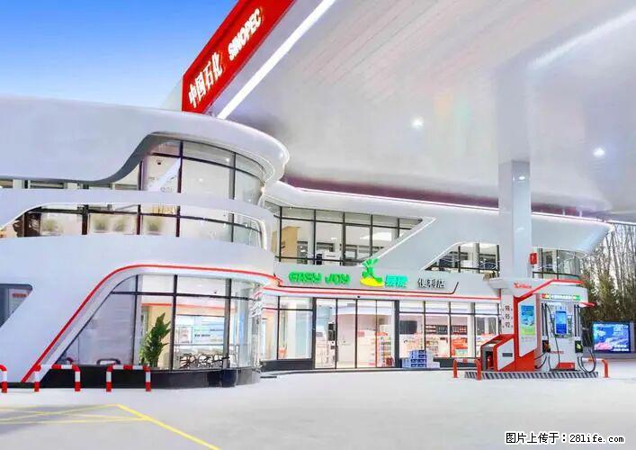 中国石化广西易捷出口商品招商公告 - 车友部落 - 呼和浩特生活社区 - 呼和浩特28生活网 hu.28life.net