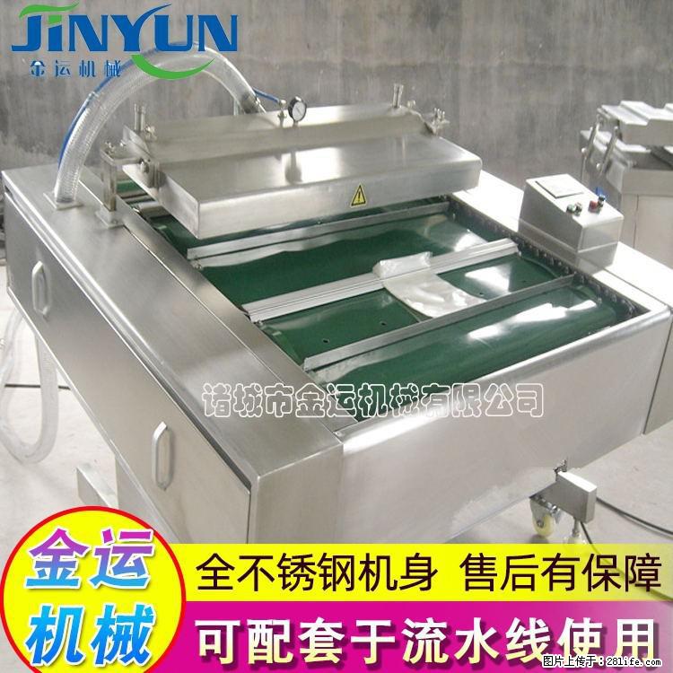 咸蛋黄月饼真空包装机 连续式真空包装机 商用不锈钢真空封口机 - 综合信息 - 其他综合 - 呼和浩特分类信息 - 呼和浩特28生活网 hu.28life.net