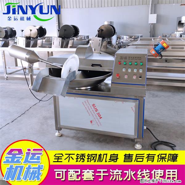 水饺馅斩拌机 全自动高速葱姜蒜斩碎机 火锅虾滑斩拌机 - 综合信息 - 其他综合 - 呼和浩特分类信息 - 呼和浩特28生活网 hu.28life.net