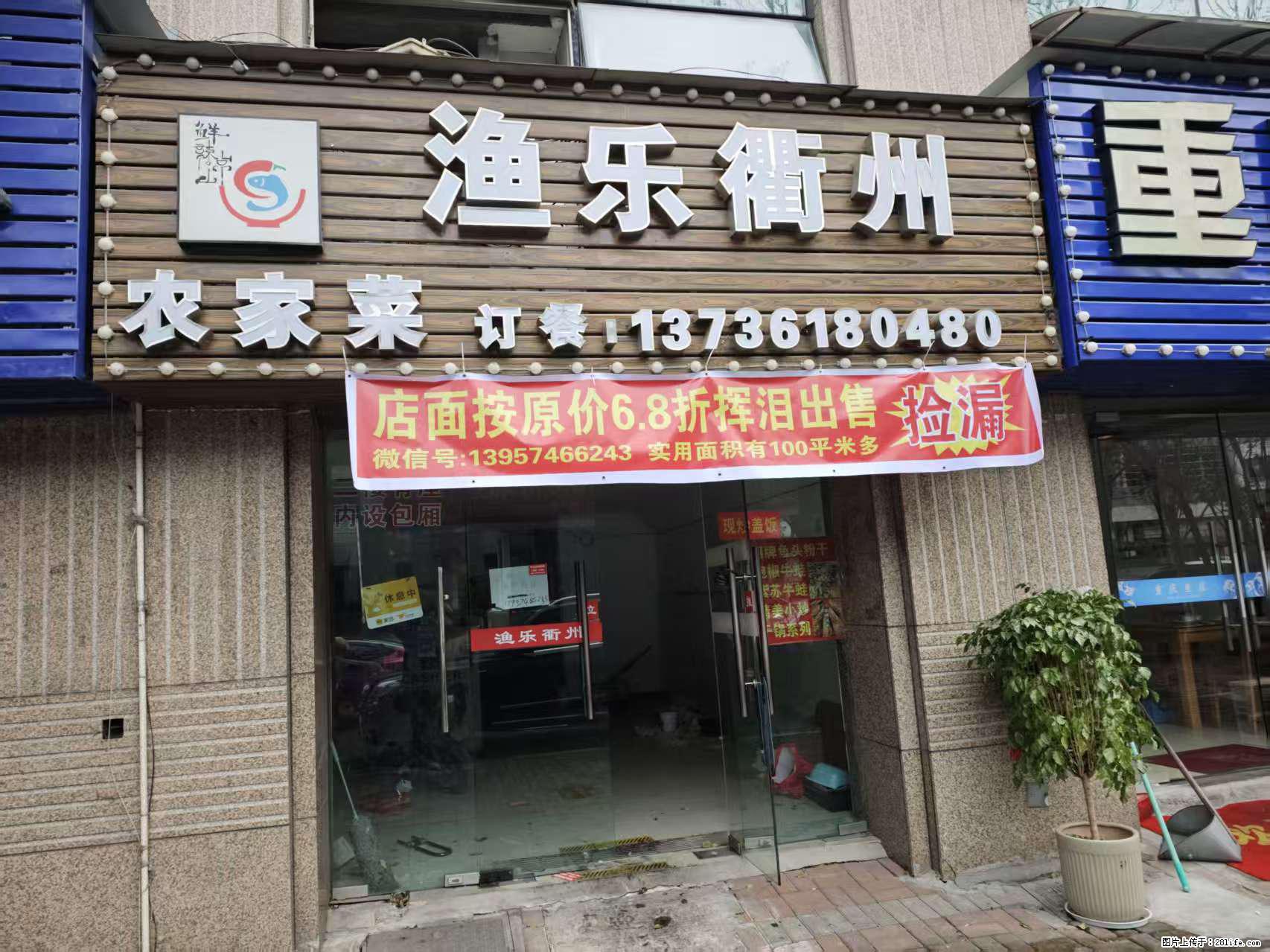 房子出售 - 房屋出租 - 房屋租售 - 呼和浩特分类信息 - 呼和浩特28生活网 hu.28life.net