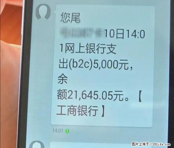 年底，这些消息柳州人千万别信！否则，这一年白干... - 呼和浩特生活资讯 - 呼和浩特28生活网 hu.28life.net