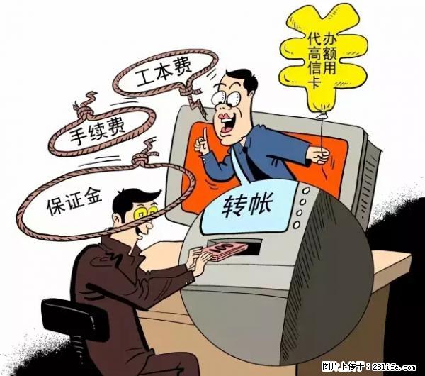 年底，这些消息柳州人千万别信！否则，这一年白干... - 呼和浩特生活资讯 - 呼和浩特28生活网 hu.28life.net