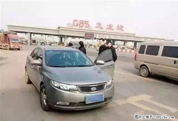 欠钱不还的，现在你连高速都上不了了！看你怎么回家！ - 呼和浩特生活资讯 - 呼和浩特28生活网 hu.28life.net