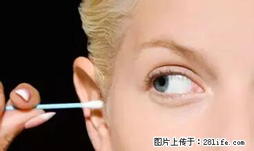 剪指甲、挖耳屎，这些日常小动作竟隐藏大危害！ - 呼和浩特生活资讯 - 呼和浩特28生活网 hu.28life.net