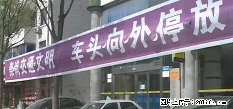 停车为什么要车头朝外？不是开玩笑，关键时刻真能救命 - 呼和浩特生活资讯 - 呼和浩特28生活网 hu.28life.net