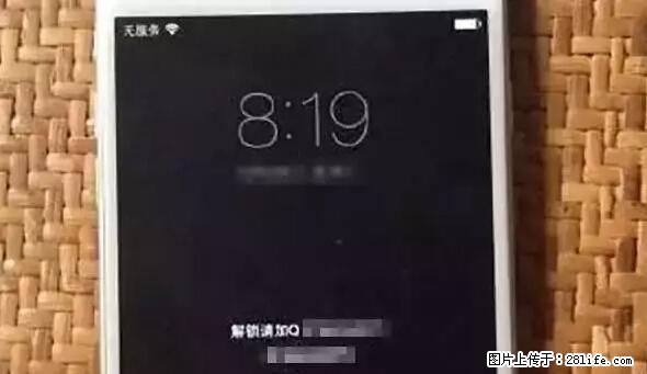 公安部四害紧急提醒：苹果手机显示这个，千万别点… - 呼和浩特生活资讯 - 呼和浩特28生活网 hu.28life.net