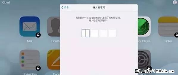 公安部四害紧急提醒：苹果手机显示这个，千万别点… - 呼和浩特生活资讯 - 呼和浩特28生活网 hu.28life.net
