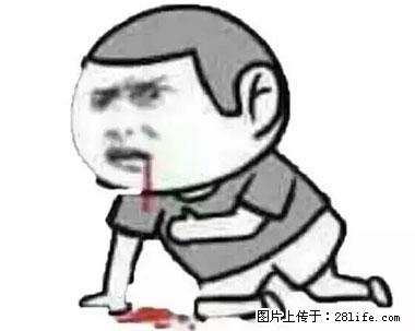 晕车、脚气、牙齿变黄、皮肤粗糙？学会这些三分钟搞定！ - 呼和浩特生活资讯 - 呼和浩特28生活网 hu.28life.net