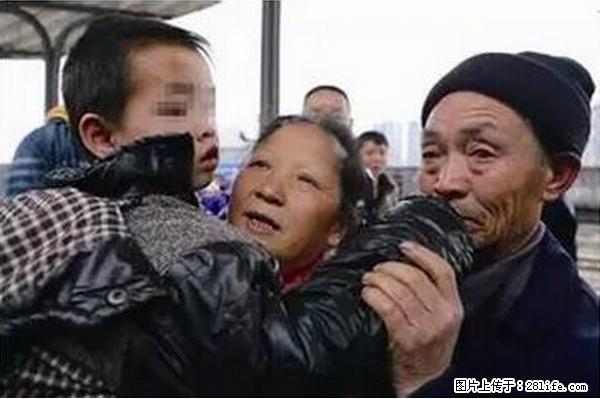 人贩子新的骗局，太恐怖了，以后注意自己的聊天内容！ - 呼和浩特生活资讯 - 呼和浩特28生活网 hu.28life.net