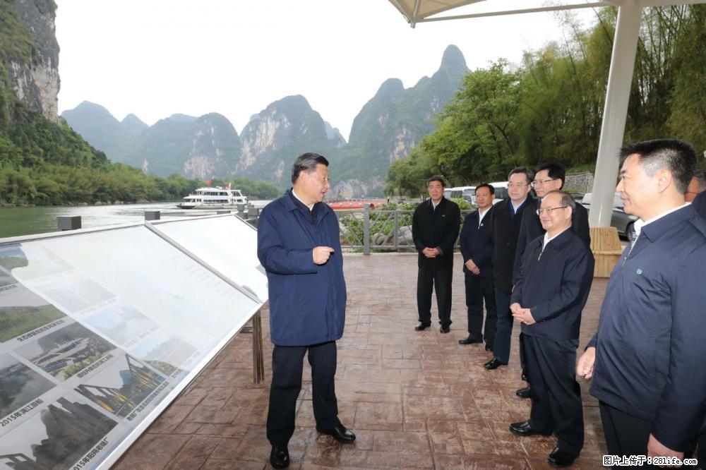 习近平赴广西考察调研 - 呼和浩特生活资讯 - 呼和浩特28生活网 hu.28life.net