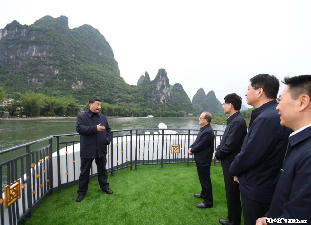 习近平赴广西考察调研 - 呼和浩特生活资讯 - 呼和浩特28生活网 hu.28life.net