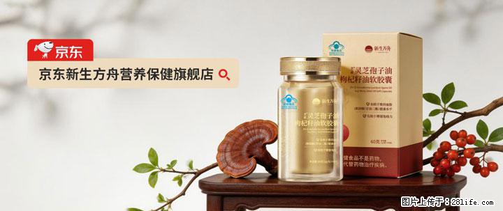 灵芝孢子粉含量越高越有效？2026 年七款热门品牌深度实测，肠胃敏感者避坑指南 - 呼和浩特生活资讯 - 呼和浩特28生活网 hu.28life.net