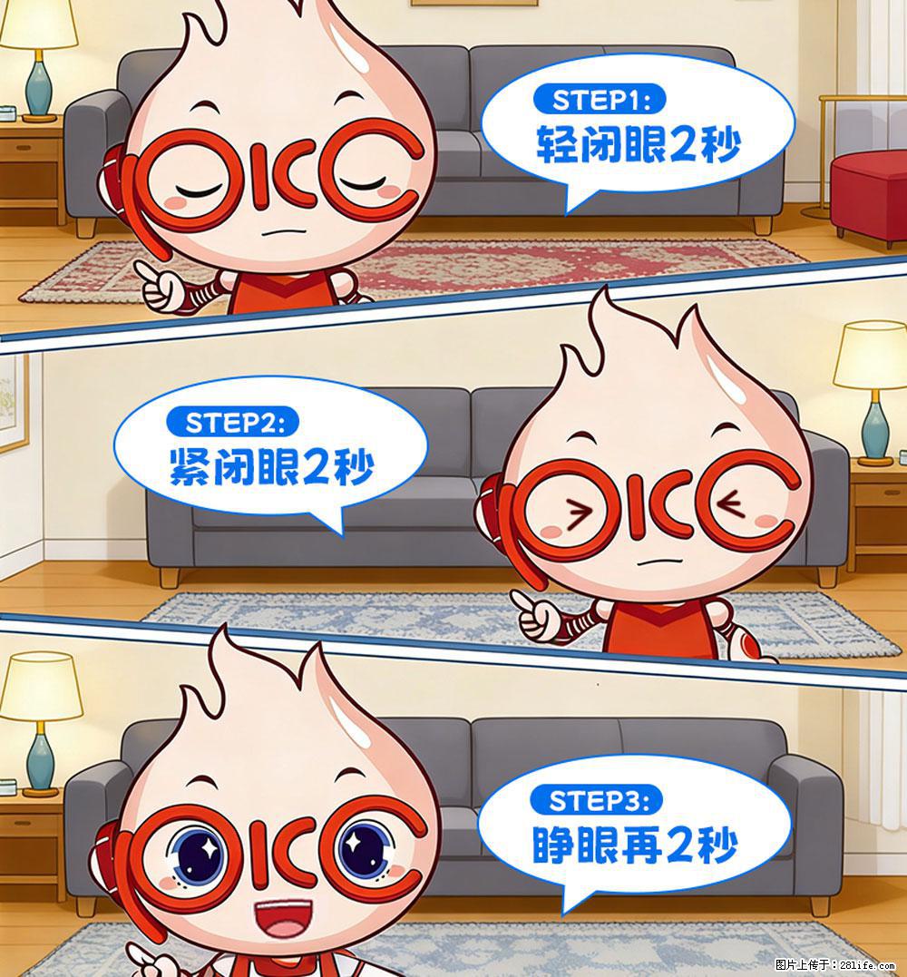 【健康科普】还在关灯玩手机？警惕！这个习惯严重可致盲！ - 呼和浩特生活资讯 - 呼和浩特28生活网 hu.28life.net